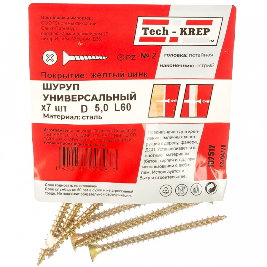 Саморез Tech-Krep 5,0х60 7 шт.