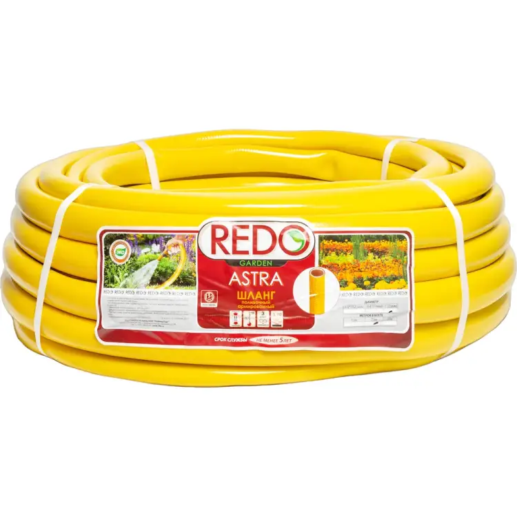 Поливочный армированный шланг REDO ASTRA 600106 Поливочный армированный шланг REDO ASTRA 600106