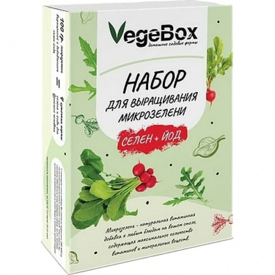 Микрозелень для выращивания микрозелени Vegebox НМ-3