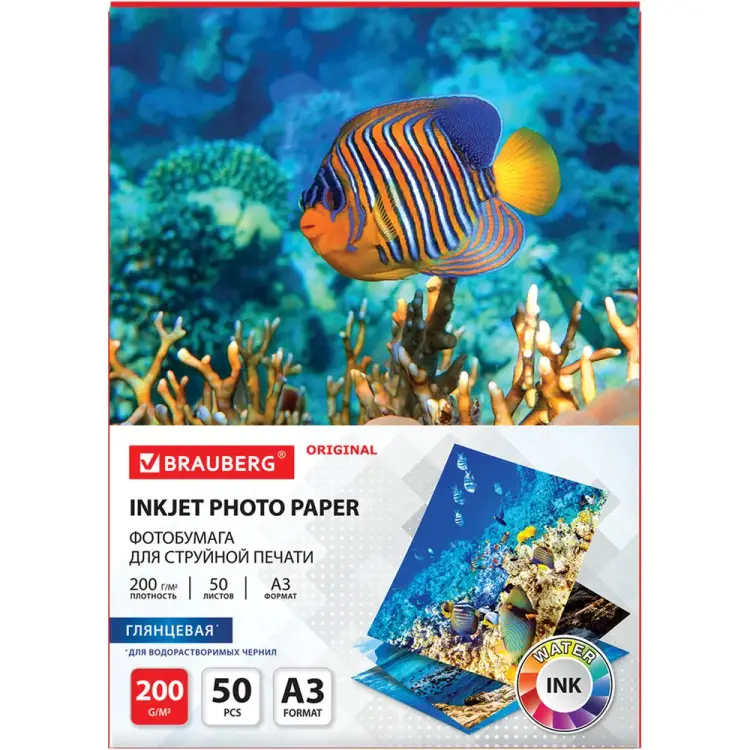 Глянцевая фотобумага BRAUBERG ORIGINAL 363995