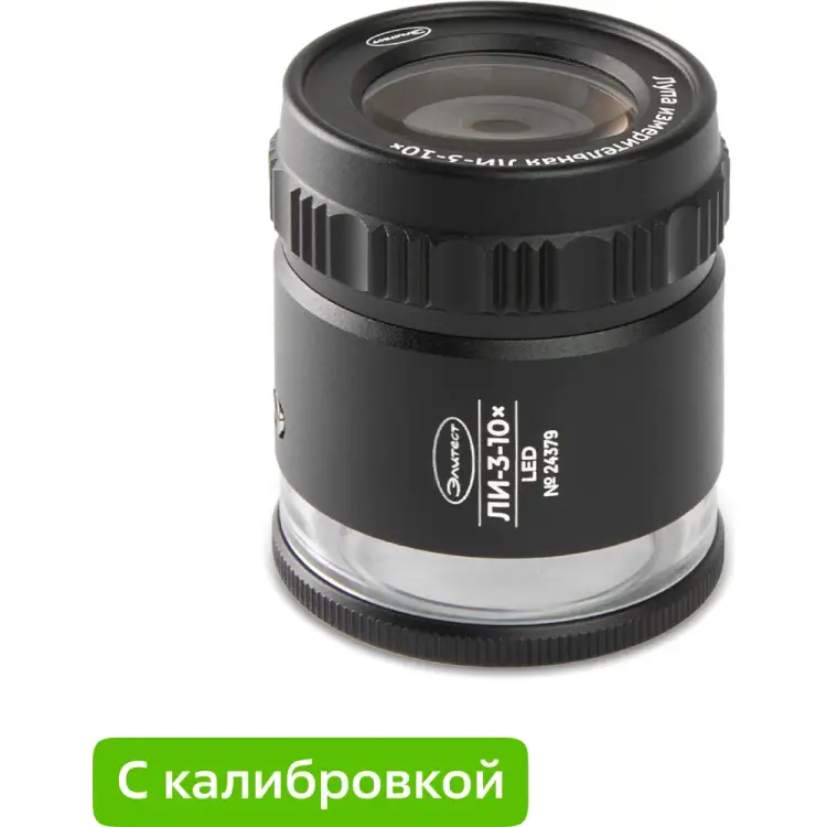 Лупа Элитест 00128611к Лупа Элитест 00128611к