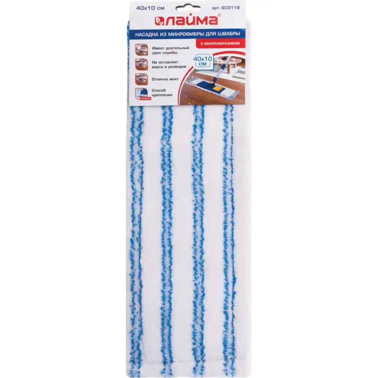 Плоская насадка-моп LAIMA 603118
