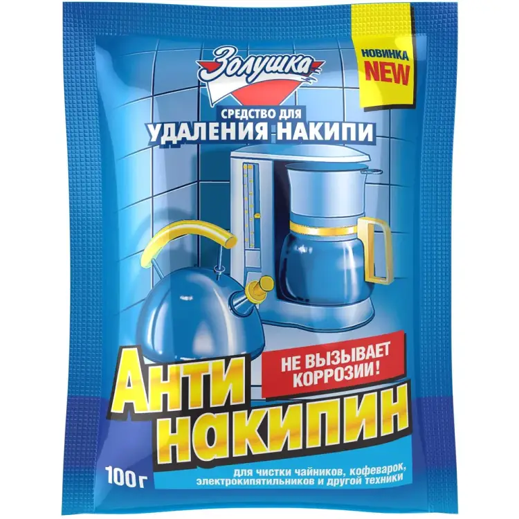 Антинакипин Золушка Б30-1