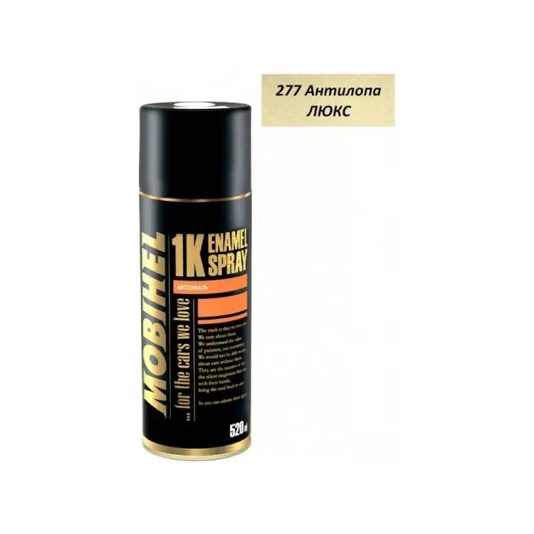 Базовая эмаль MOBIHEL 41978802А