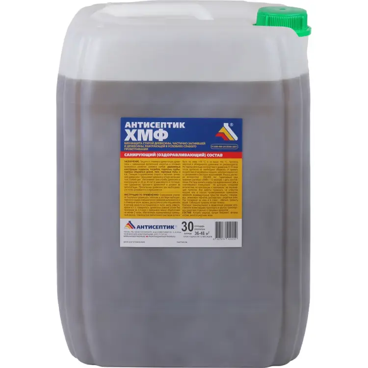 Раствор антисептика ЗАО "Антисептик" ХМФ 00-00003747