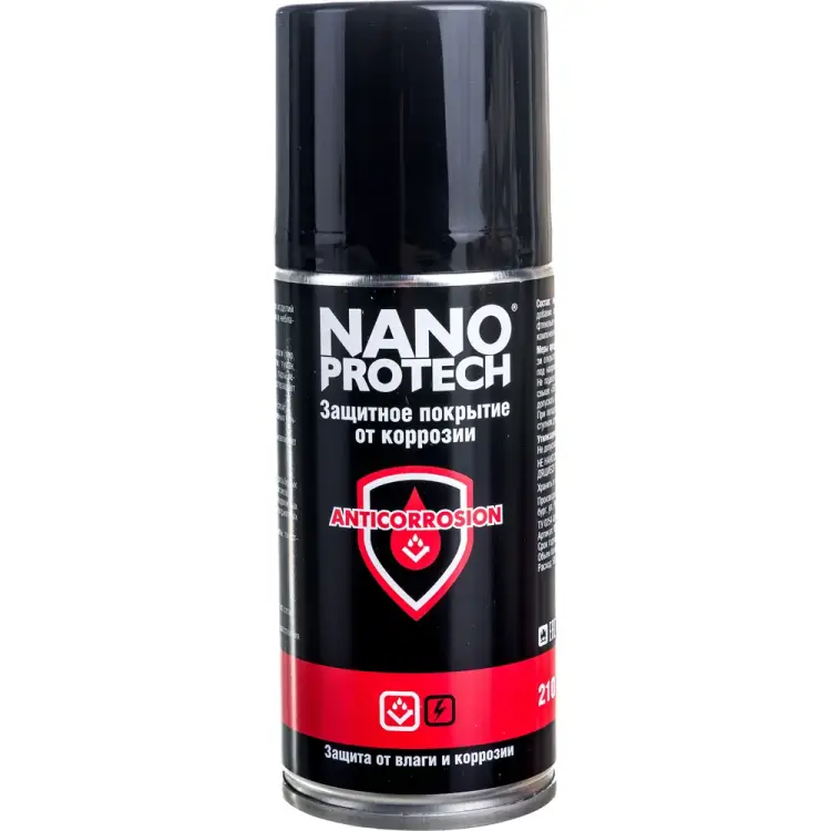 Защитное покрытие от коррозии Nanoprotech Anticorrosion NPPA0009 Защитное покрытие от коррозии Nanoprotech Anticorrosion NPPA0009