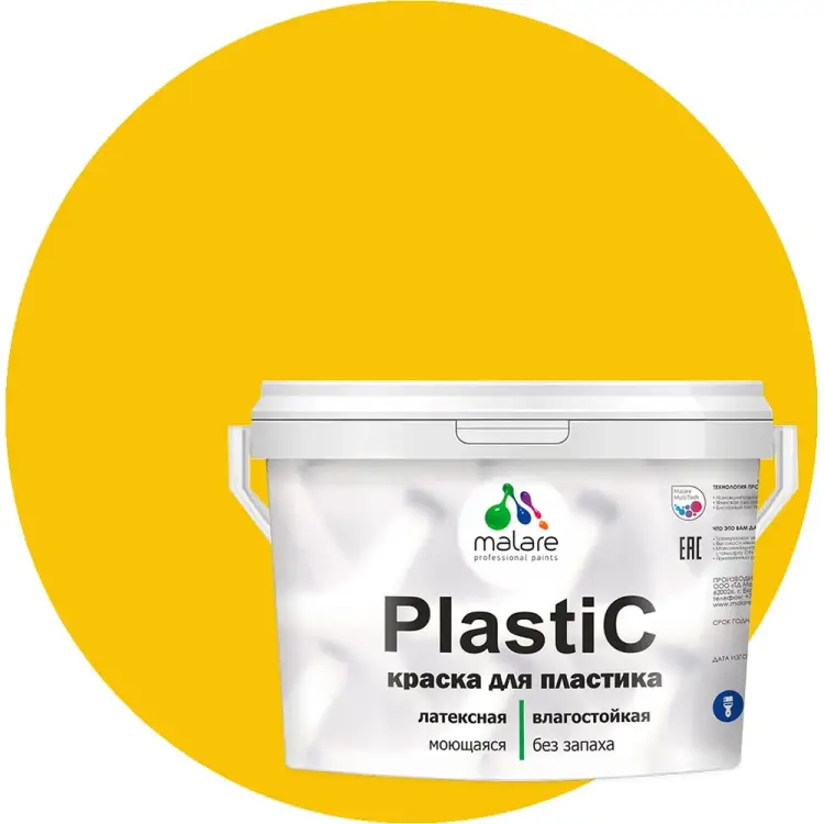 Краска для пластика, сайдинга, ПВХ MALARE PlastiC 2036766633860 Краска для пластика, сайдинга, ПВХ MALARE PlastiC 2036766633860