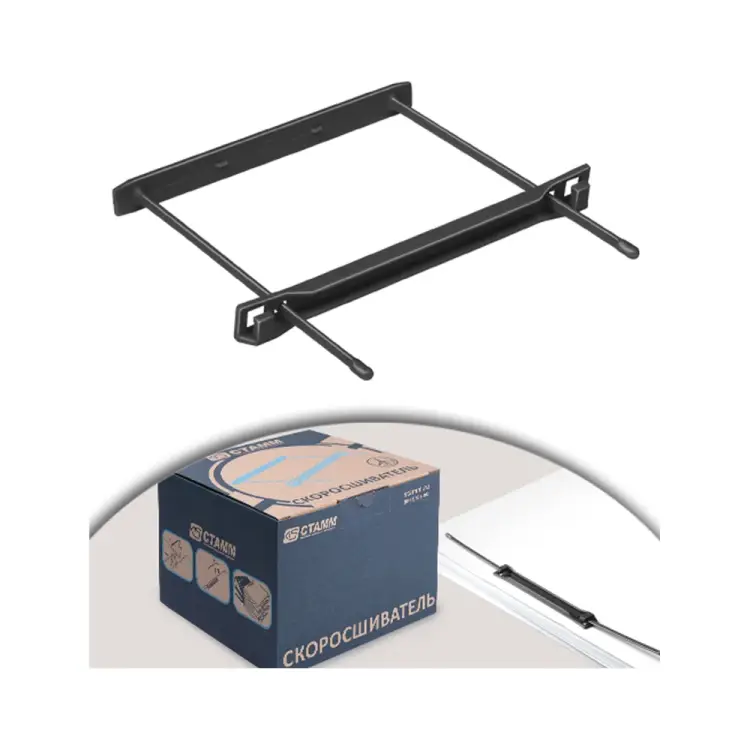Полипропиленовые механизмы для скоросшивания Стамм СК52