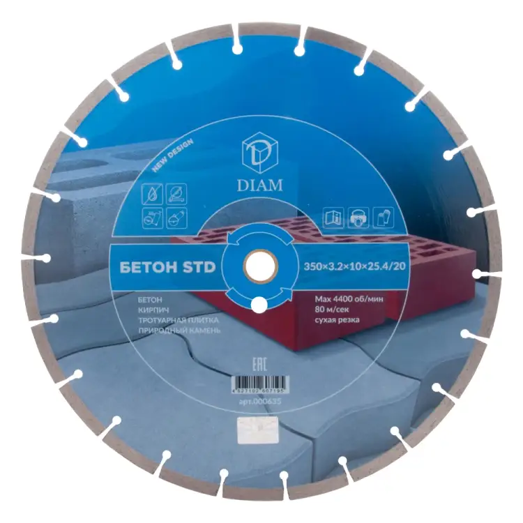 Отрезной круг по бетону Diam STD 000635 Отрезной круг по бетону Diam STD 000635