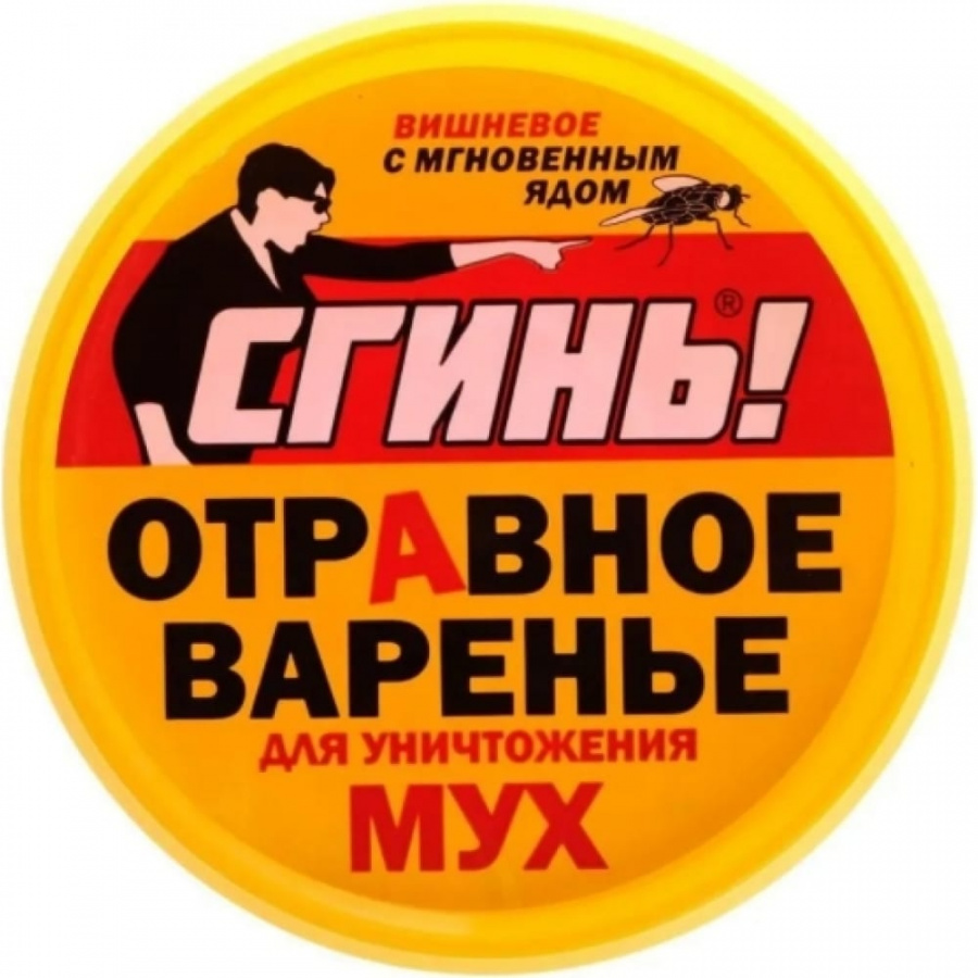 Отравное варенье от мух СГИНЬ! 20002