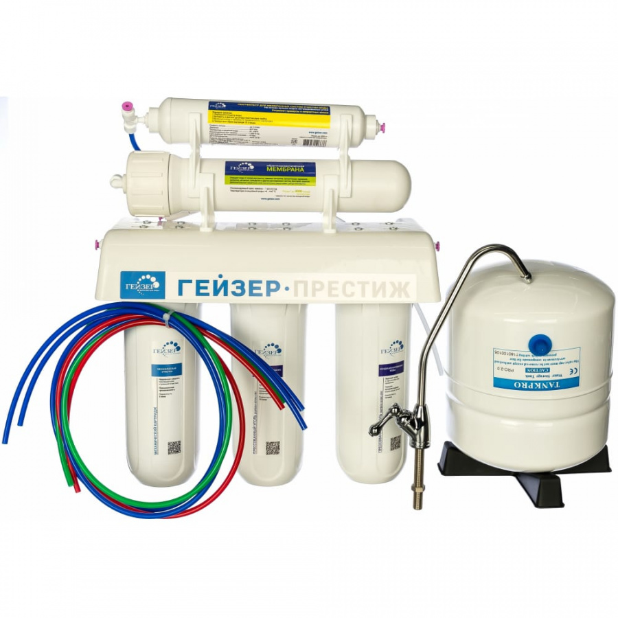 Система обратного осмоса Гейзер Престиж