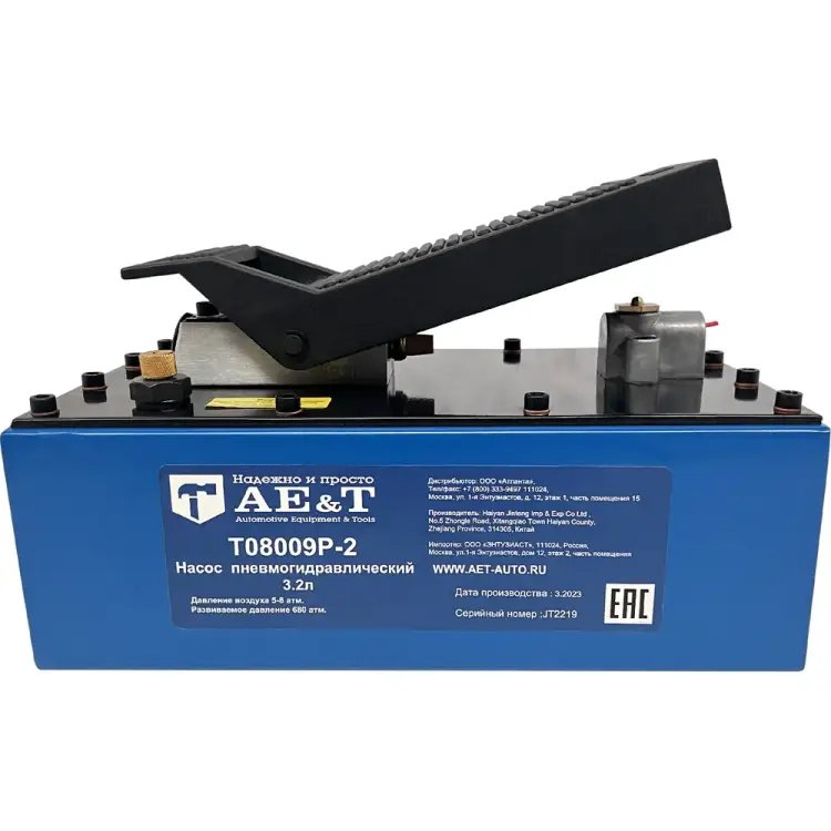 Пневмогидравлический насос AE&T T08009P-2