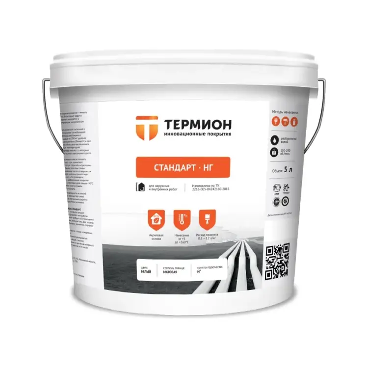 Жидкая теплоизоляция ТЕРМИОН Стандарт НГ 21168586