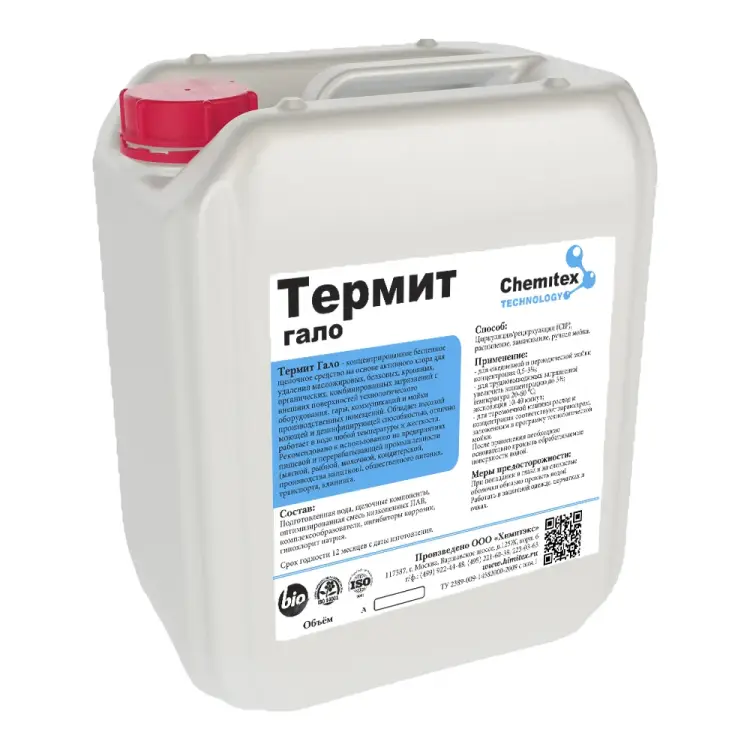 Концентрированное беспенное моющее средство ХИМИТЭКС Термит Гало ТТГ037/5ЛК