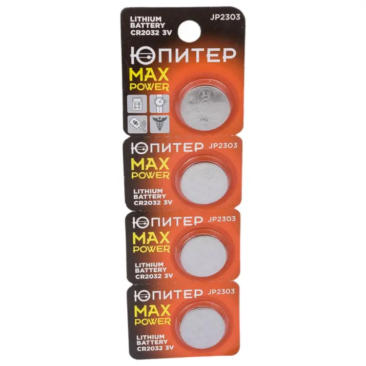 Батарейка Юпитер CR2032 JP2303