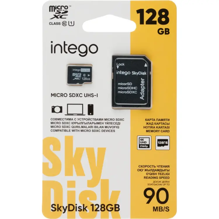 Карта памяти INTEGO skydisk 128gb SD-128