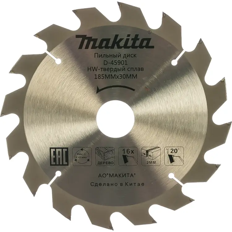 Диск по дереву Makita D-45901 Диск по дереву Makita D-45901