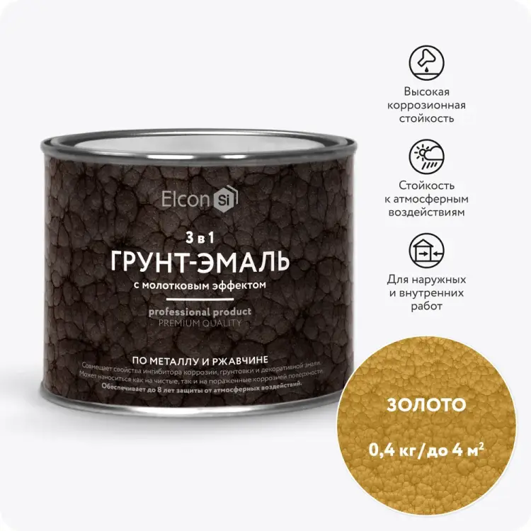 Кузнечная краска Elcon Smith 00-00002867 Кузнечная краска Elcon Smith 00-00002867