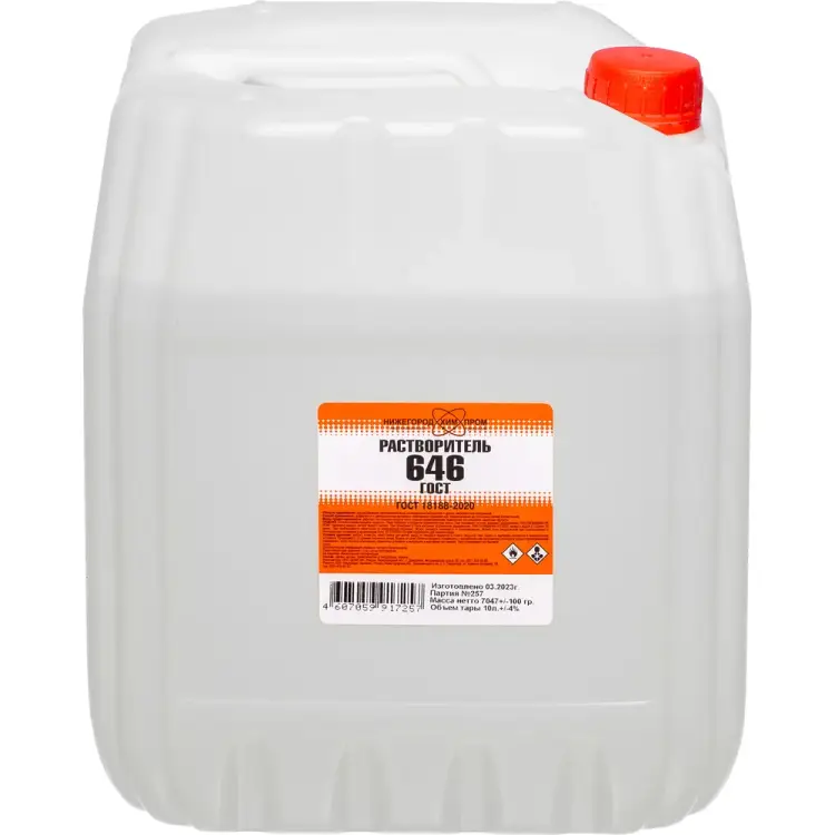 Растворитель НХП 646 4607059917257