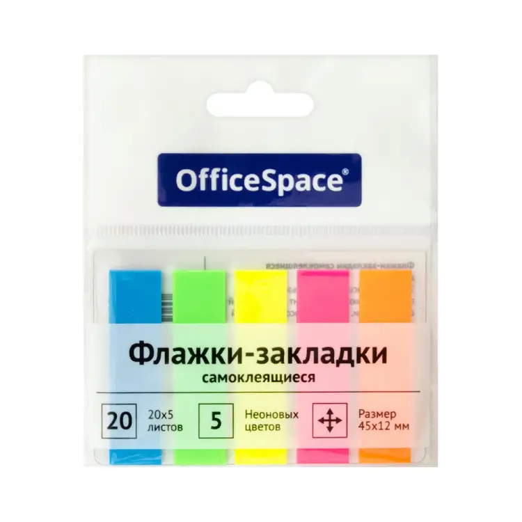 Флажки-закладки OfficeSpace SN20_17792