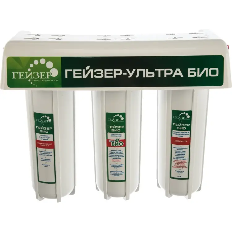 Трехступенчатый фильтр Гейзер Ультра Био 421 11042