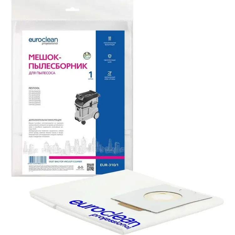 Синтетический многослойный мешок для пылесоса FESTOOL EURO Clean EUR-310/1 Синтетический многослойный мешок для пылесоса FESTOOL EURO Clean EUR-310/1