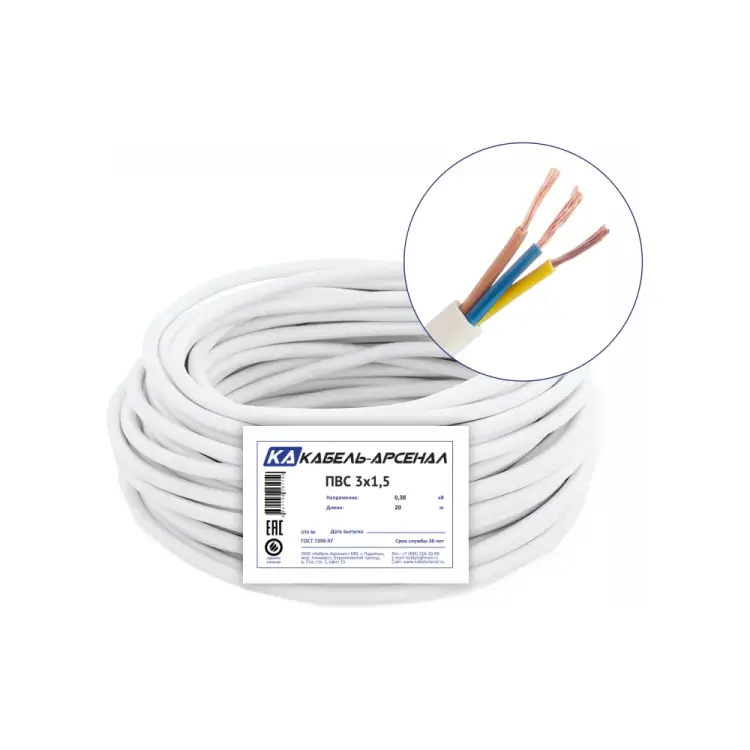 Провод Кабель-Арсенал KARS-54645