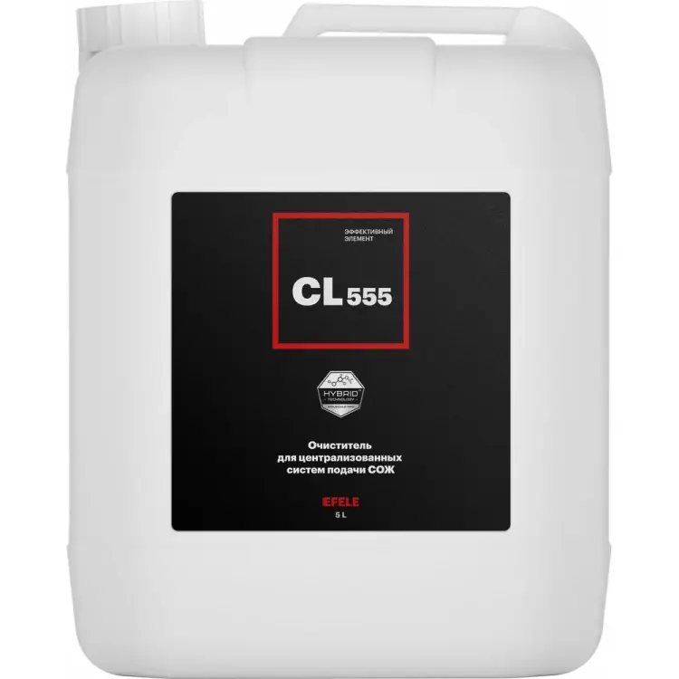 Очиститель для систем подачи СОЖ EFELE CL-555 0092485