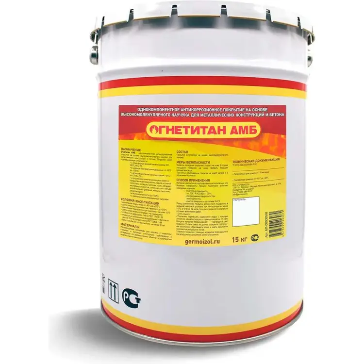 Однокомпонентное антикоррозионное покрытие для металлических конструкций и бетона Огнетитан АМБ БП-00000048