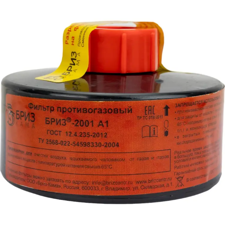 Фильтр для противогаза Partex А1 НФ-00000090