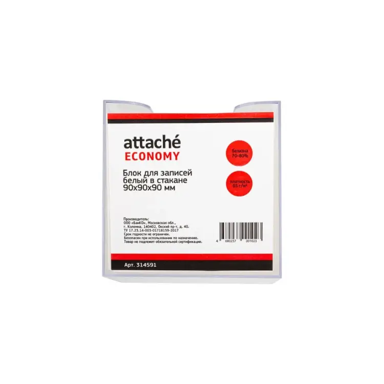 Блок-кубик Attache ЭКОНОМ 314591