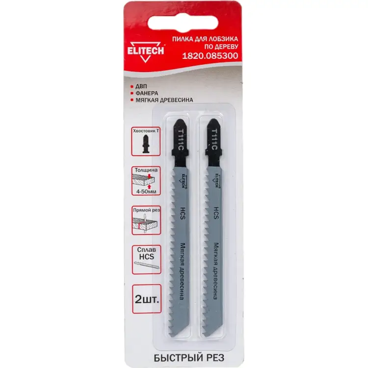 Пильное полотно Elitech 1820.085300 Пильное полотно Elitech 1820.085300