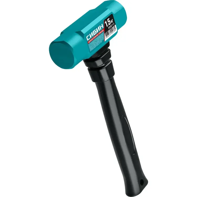 Цельностальная кувалда СИБИН 20132-1.5