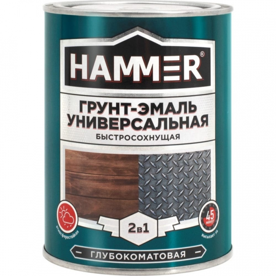 Универсальная грунт-эмаль Hammer ЭК000135065