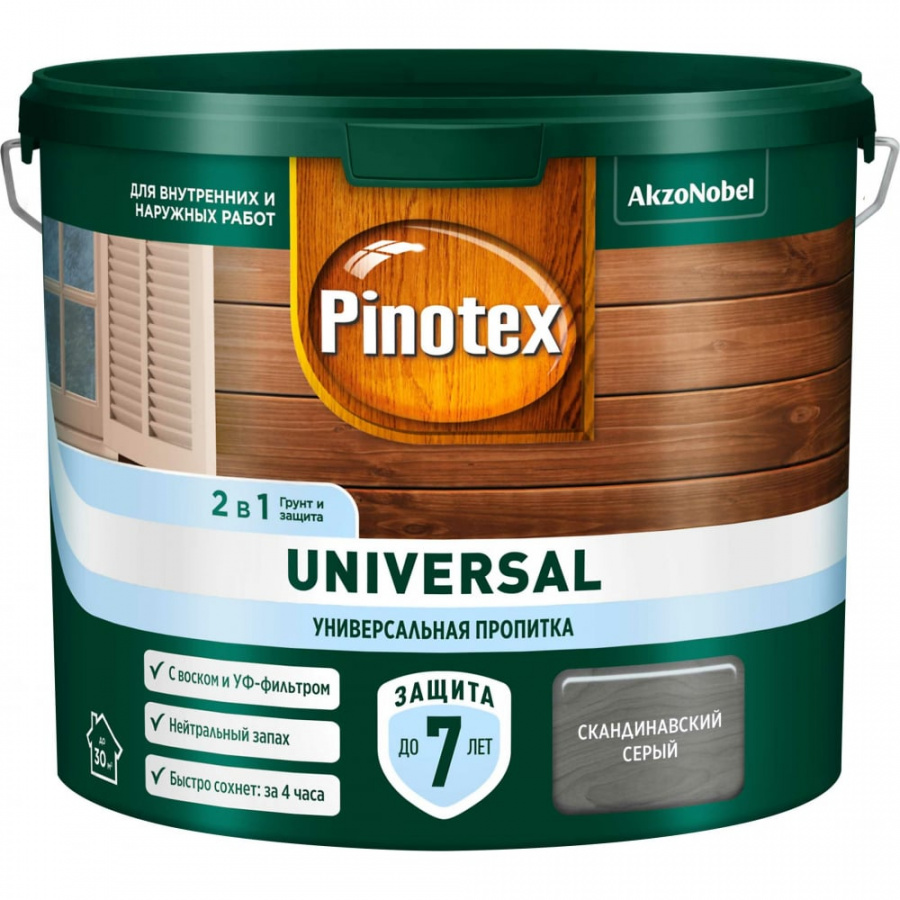 Пропитка Pinotex UNIVERSAL