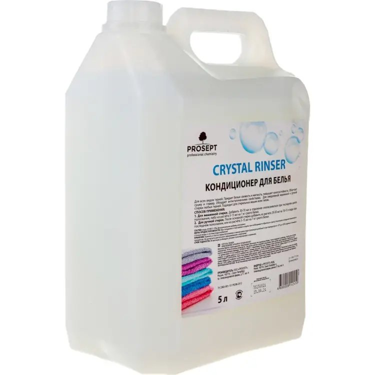 Кондиционер для белья PROSEPT Crystal Rinser 216-5
