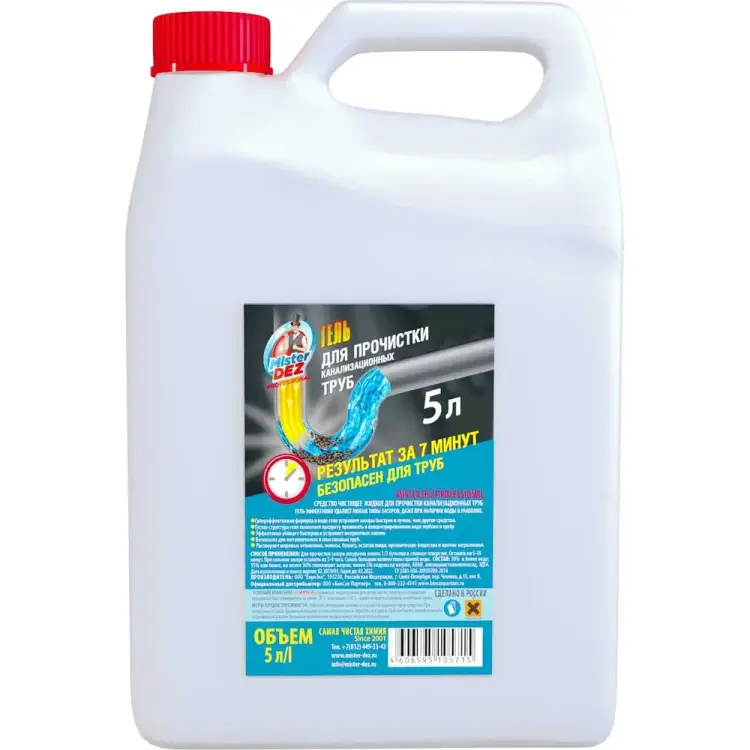 Гель для прочистки канализационных труб Mister Dez 1185