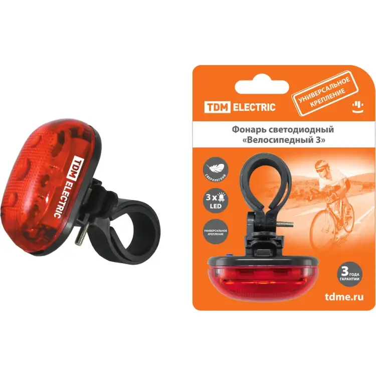 Светодиодный фонарь TDM ELECTRIC Велосипедный 3 SQ0350-0029