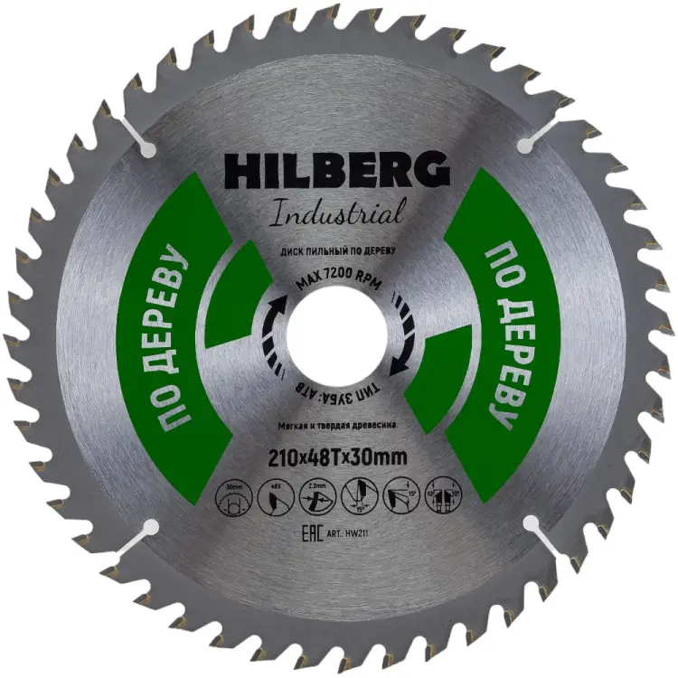 Пильный диск по дереву Hilberg Hilberg Industrial HW211