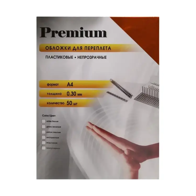 Обложки Office Kit PRMA40030