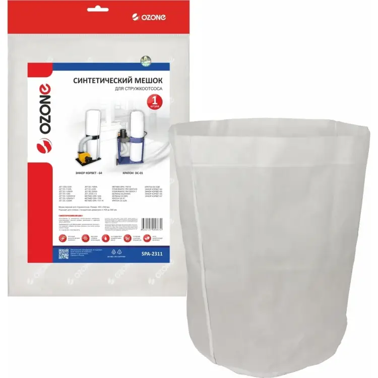 Синтетический верхний мешок для стружкоотсоса OZONE E SPA-2311 Синтетический верхний мешок для стружкоотсоса OZONE E SPA-2311