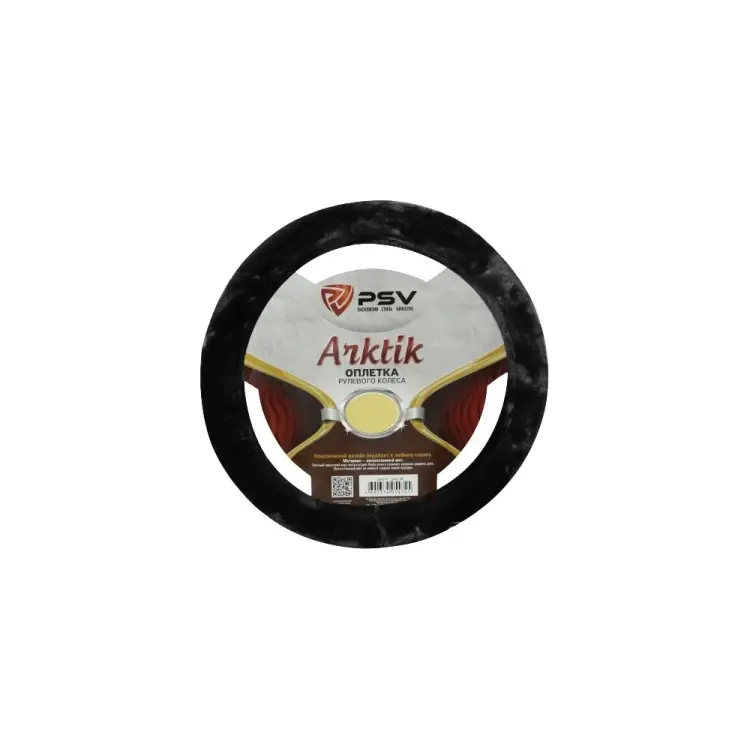 Оплетка на руль PSV ARKTIK 133463