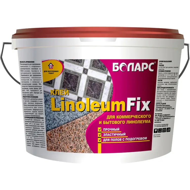 Клей БОЛАРС LINOLEUMFIX 00000003684