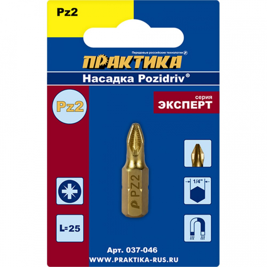 Биты ПРАКТИКА Эксперт
