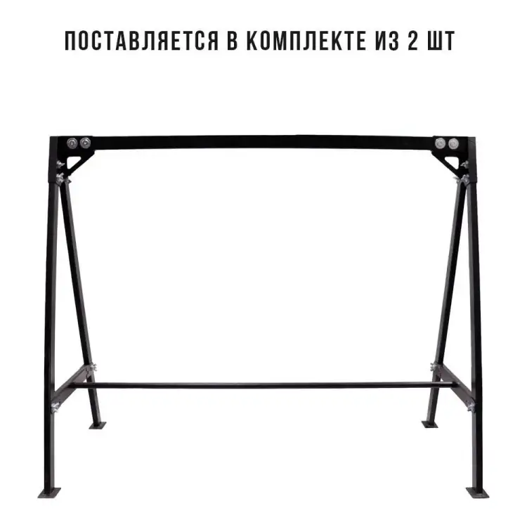 Строительные козлы Дастпром АЛЬТЕРРА-250 СК-250 Строительные козлы Дастпром АЛЬТЕРРА-250 СК-250