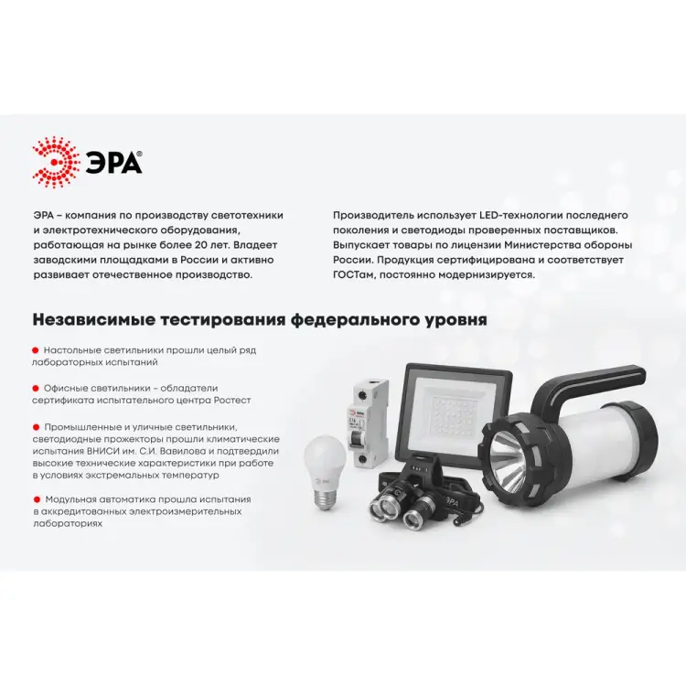 T-образный кабельный коннектор ЭРА NO22421 Б0043939 T-образный кабельный коннектор ЭРА NO22421 Б0043939