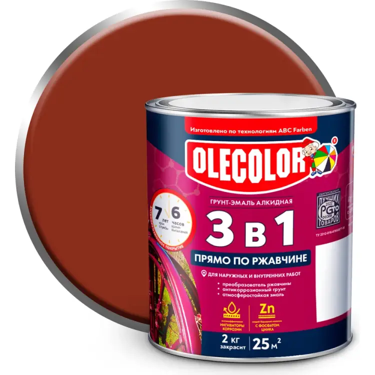 Грунт-эмаль по ржавчине Olecolor 4300005943 Грунт-эмаль по ржавчине Olecolor 4300005943