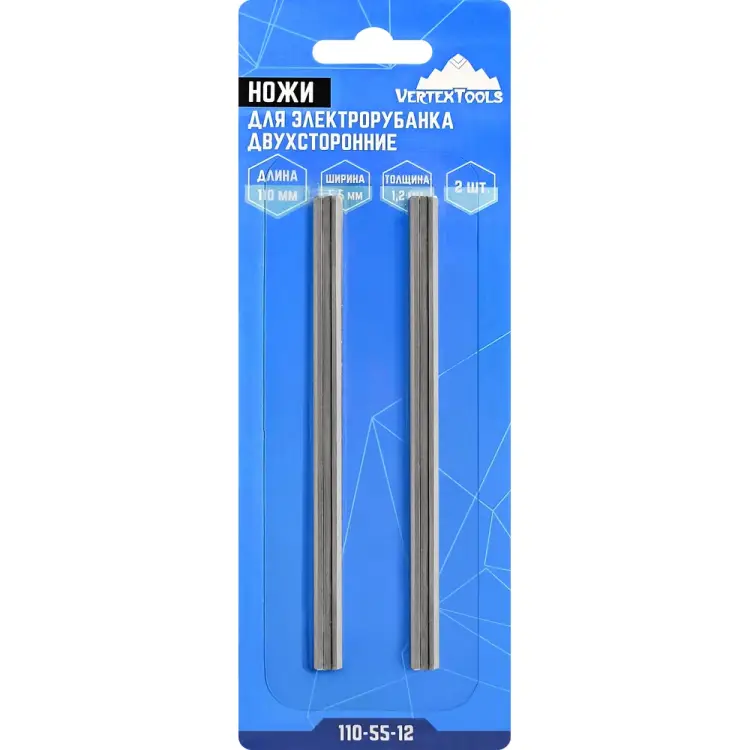 Двухсторонние ножи для электрорубанка vertextools 110-55-12