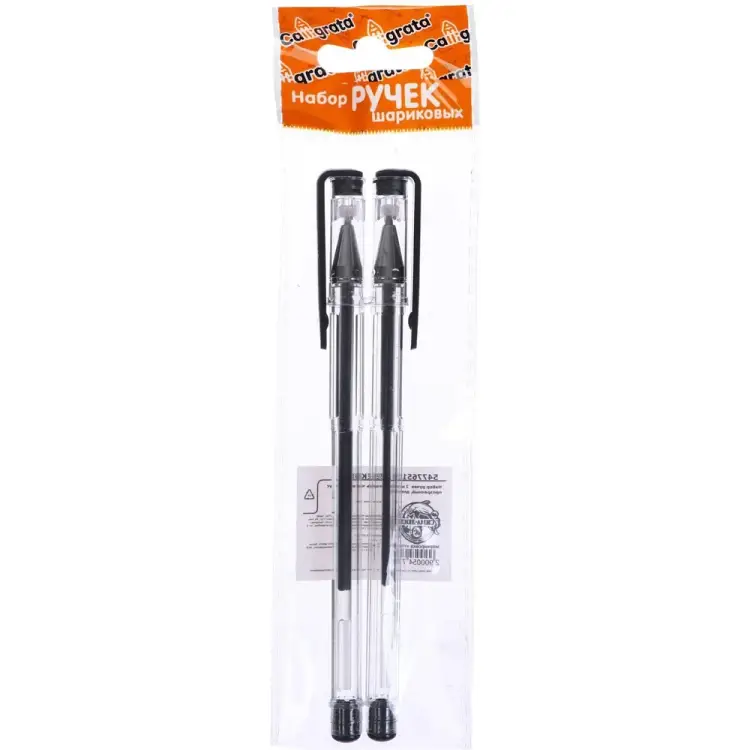 Набор гелевых ручек для ЕГЭ Calligrata 5477651