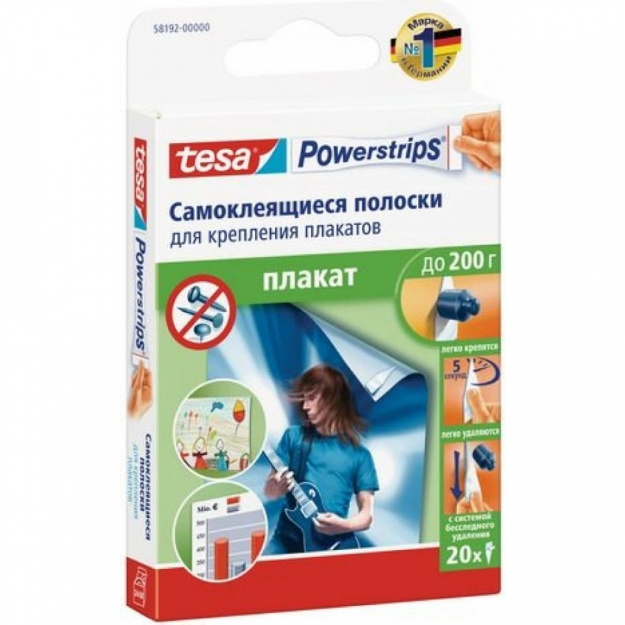 Самоклеящиеся полоски для крепления плакатов TESA Powerstrips